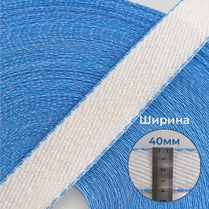 Лента полипропиленовая 40 мм (100 метров)